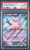 Lillie'S Clefairy Ex