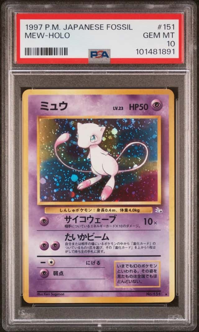 Mew
