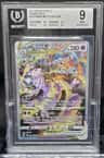Mewtwo Vstar
