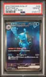 Blastoise Ex