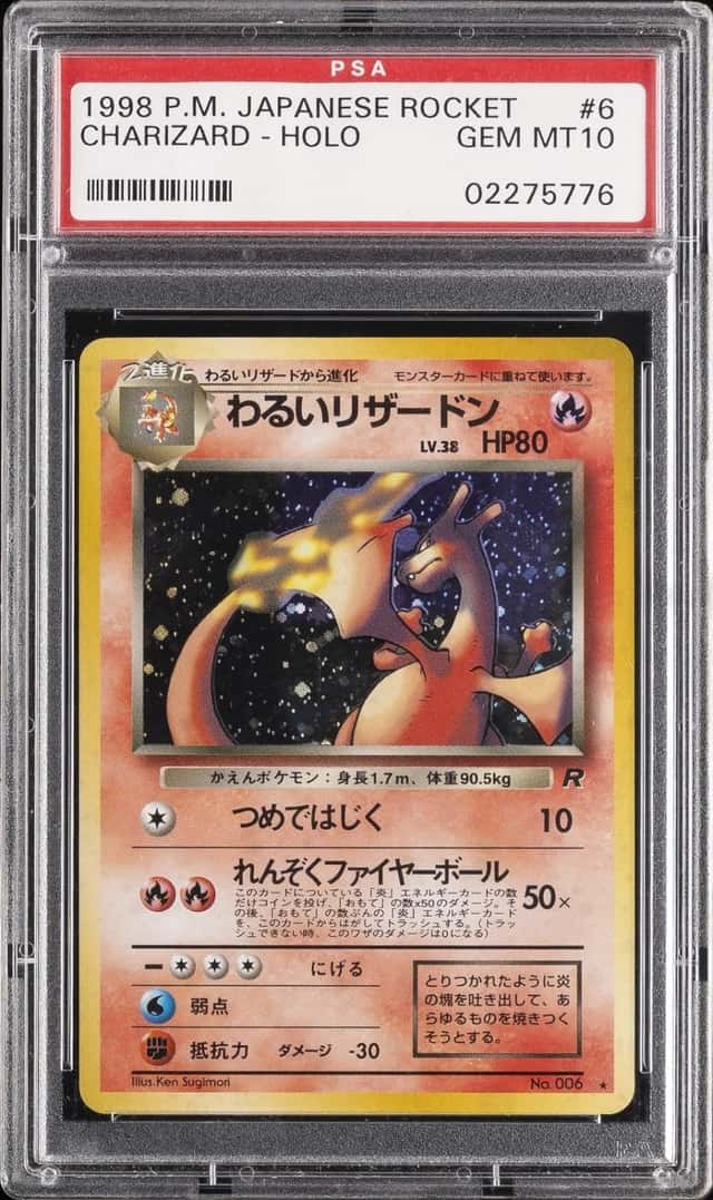 Dark Charizard