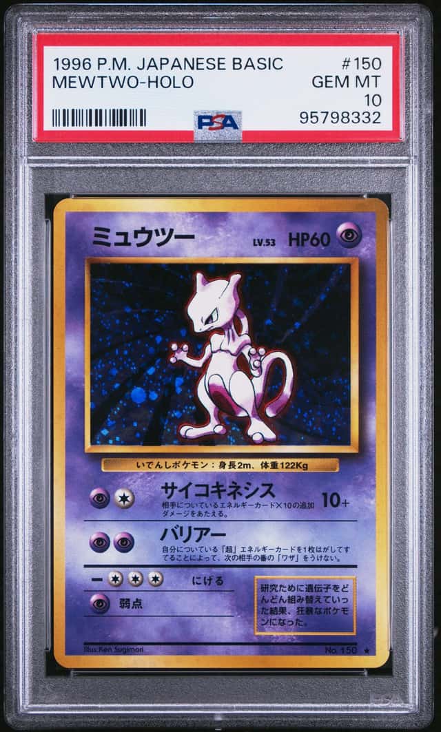 Mewtwo