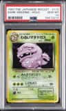 Dark Weezing