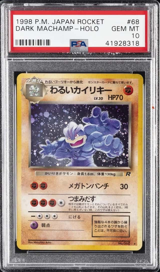 Dark Machamp