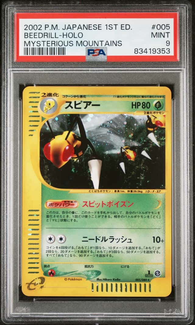 Beedrill