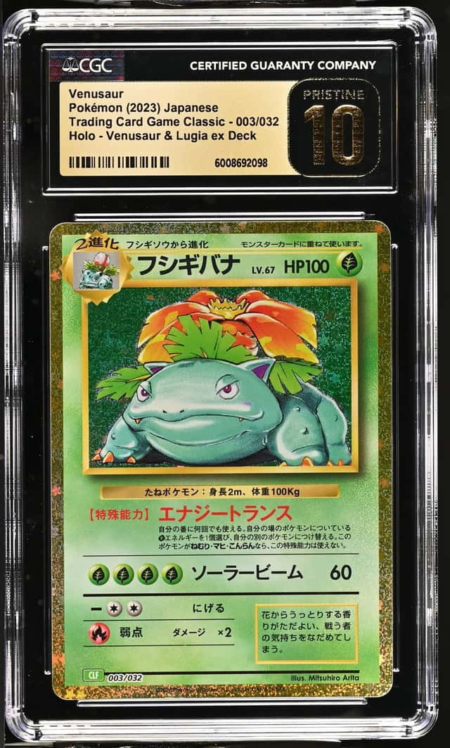 Venusaur