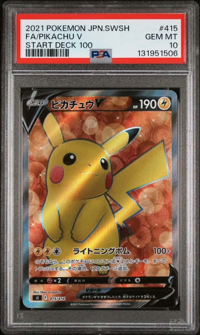 Pikachu V