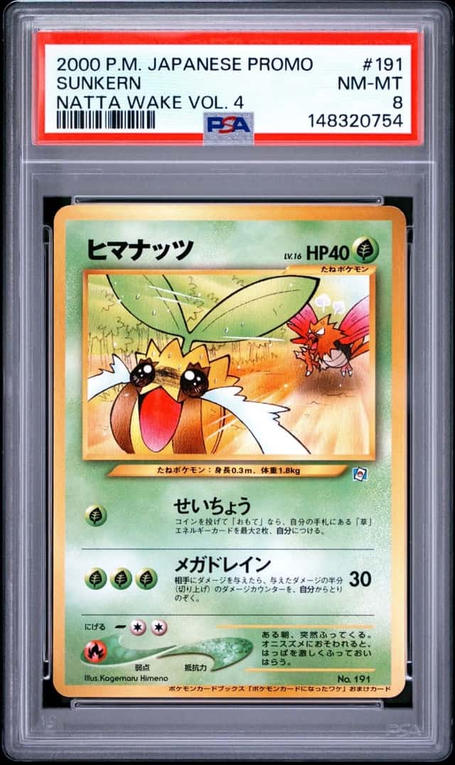 Sunkern