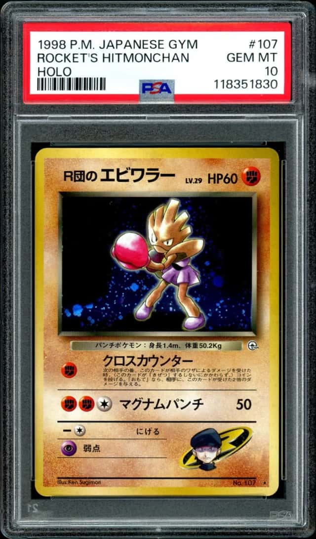 Rocket's Hitmonchan