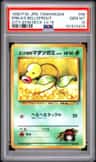 Erika'S Bellsprout