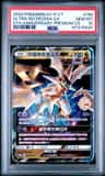 Ultra Necrozma Gx