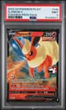 Flareon V