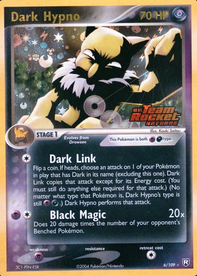 Reverse Holo