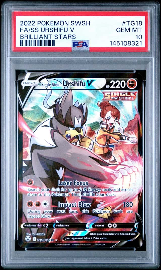 FA/SS URSHIFU V
