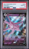 Espeon V