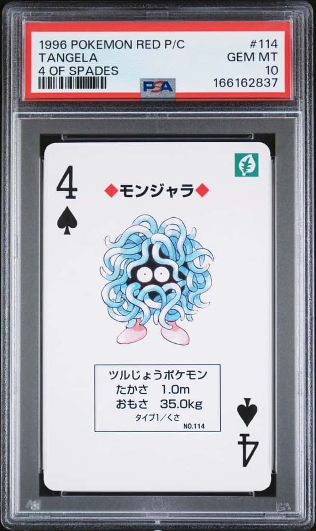 Tangela