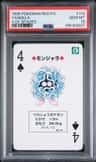 Tangela