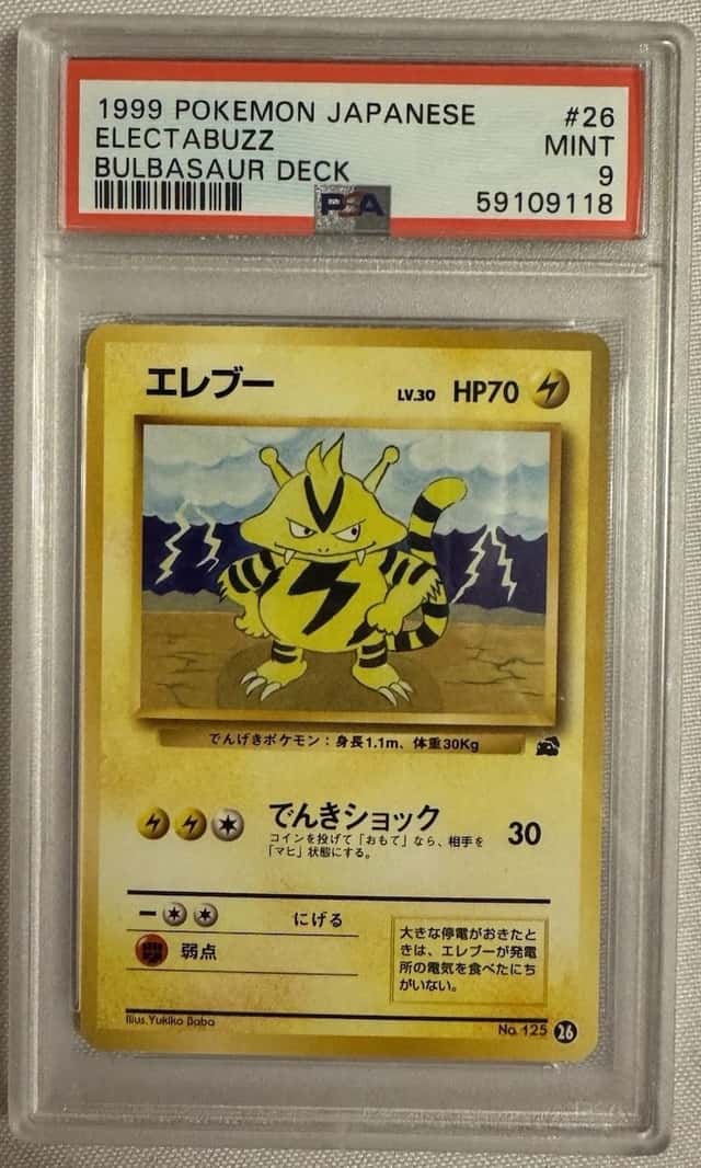 Electabuzz