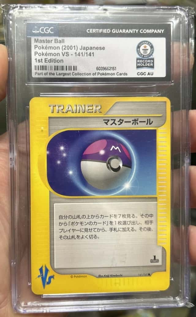 Master Ball