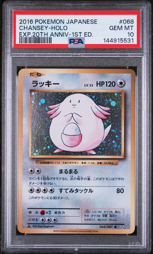 Chansey