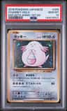 Chansey