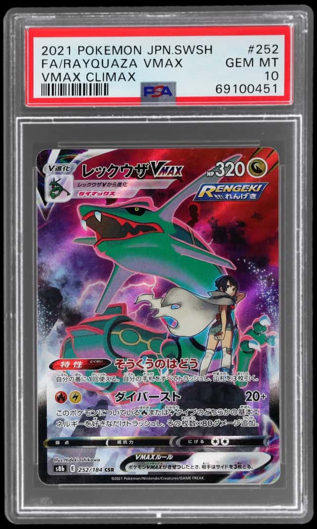 Rayquaza VMAX