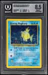 Shining Magikarp