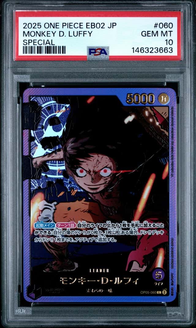 2025 One Piece Anime 25th Collection Japanese Special Monkey D. Luffy #OP05060