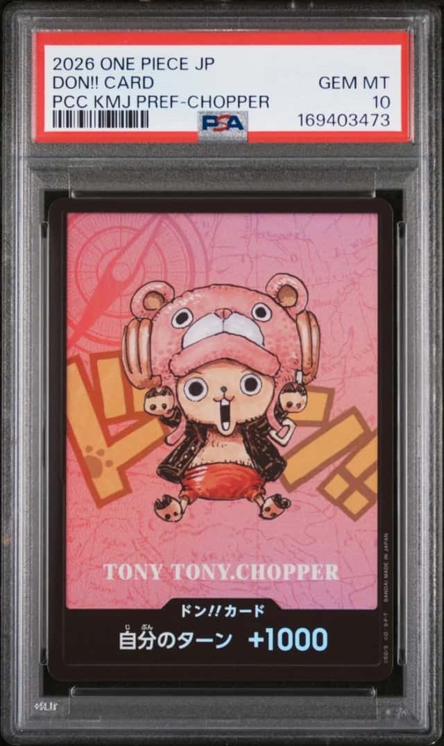 Don!! - Tony Tony Chopper