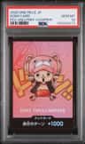 Don!! - Tony Tony Chopper