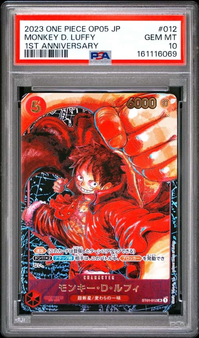 2023 ONE PIECE JAPANESE OP05-AWAKENING OF THE NEW ERA MONKEY D. LUFFY PSA 10