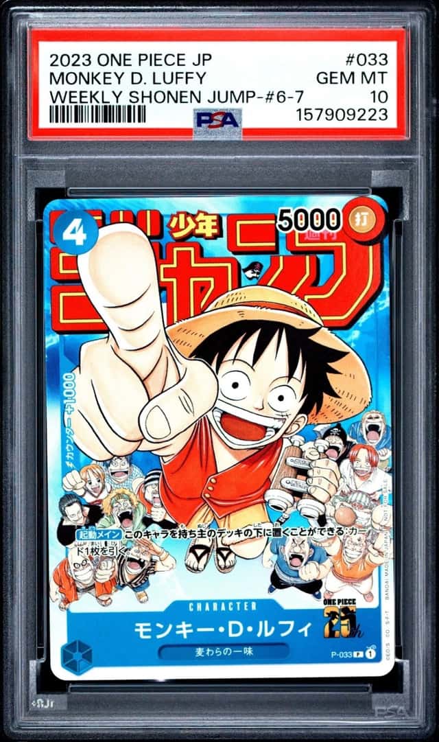 Monkey D. Luffy