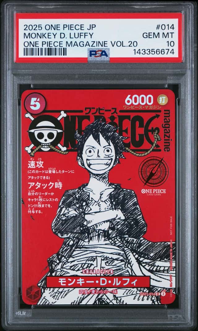 Monkey D. Luffy