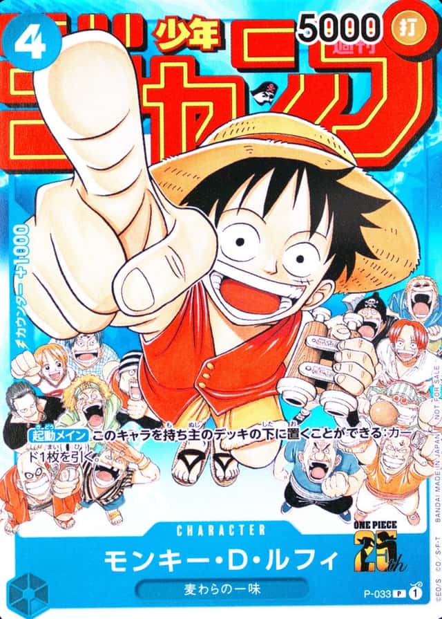 Weekly Shonen Jump-#6-7