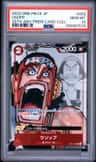 Usopp