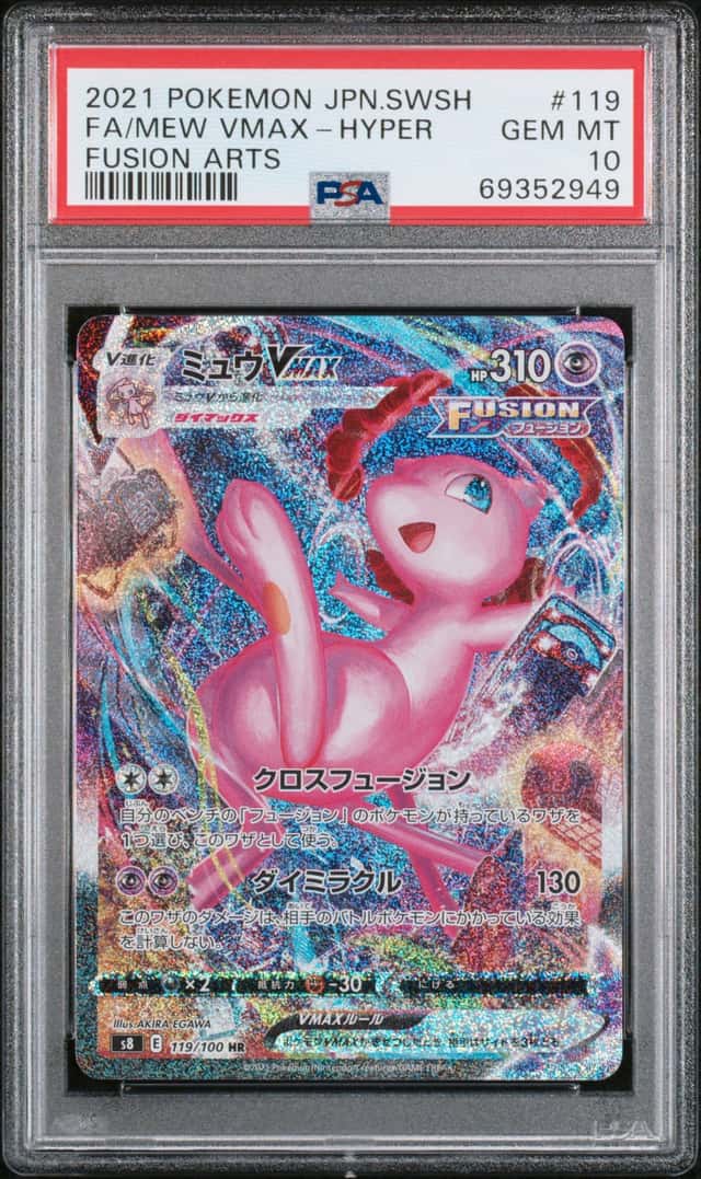 Mew VMAX