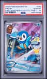 Piplup