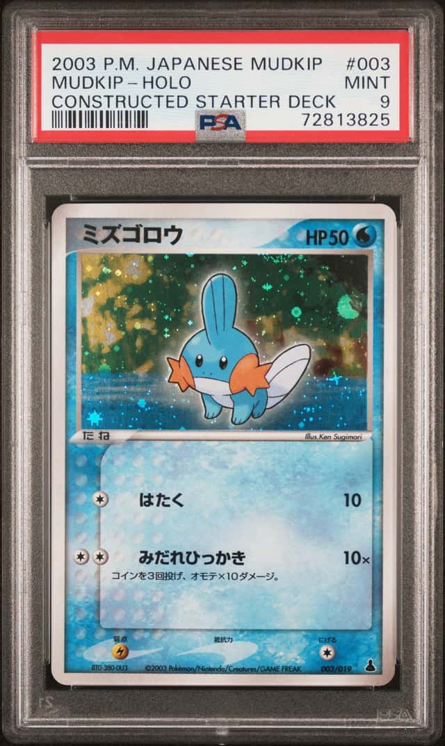 2003 Pokemon Japanese Mudkip Holo Constructed Starter Deck 003 PSA 9