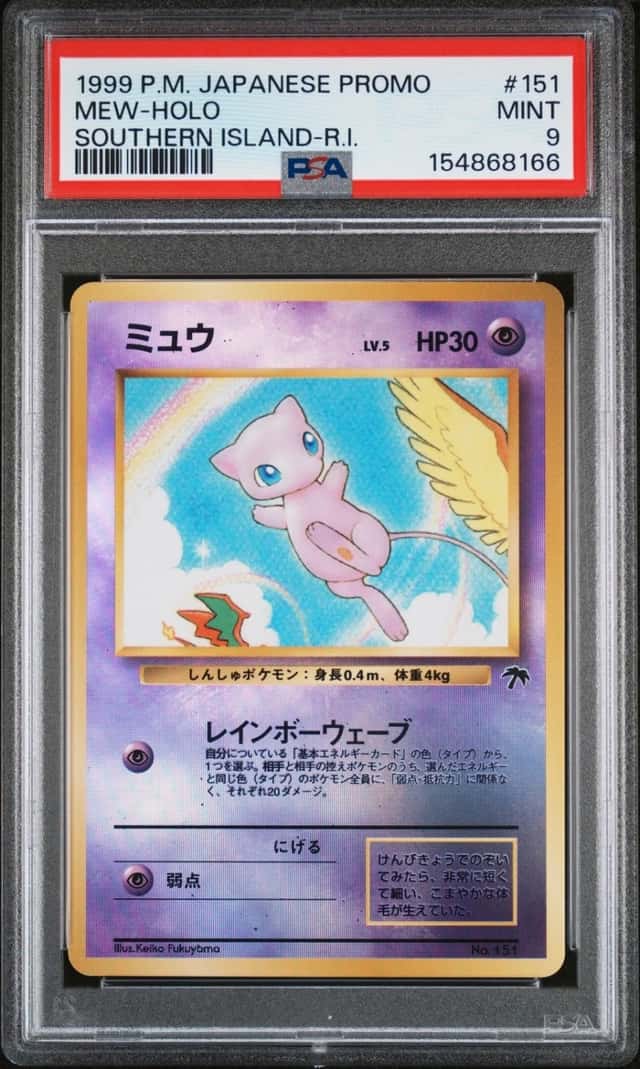 Mew