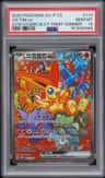 Victini Ex