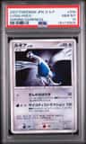 Lugia