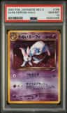 Dark Espeon
