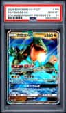 Rayquaza Gx