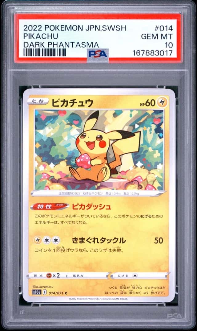 2022 POKEMON JAPANESE SWORD & SHIELD DARK PHANTASMA #014 PIKACHU PSA 10