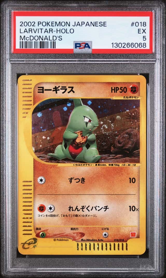 Larvitar