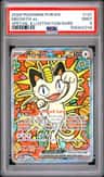 Meowth Ex