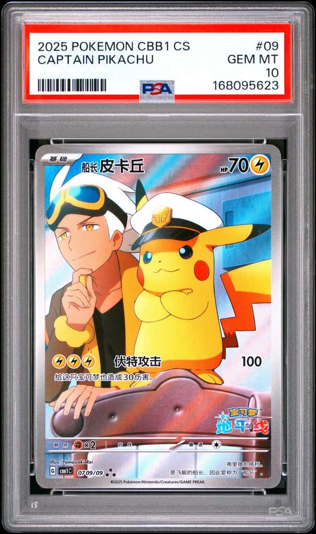 Captain Pikachu