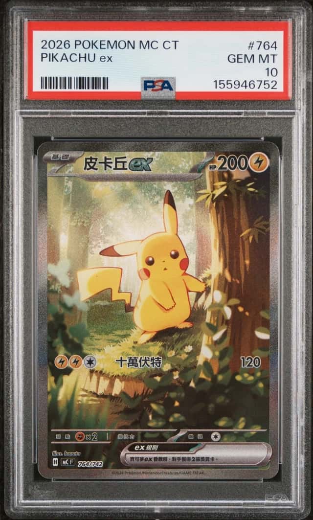 PIKACHU ex
