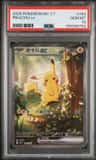 Pikachu Ex