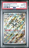 Magneton